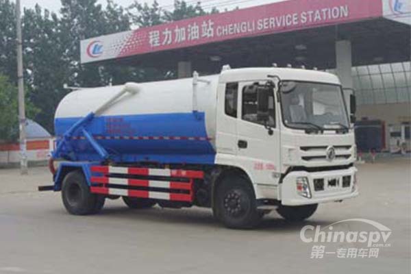 Dongfeng New 145 12 Cubic Meters Suction-type Sewer Scavenger