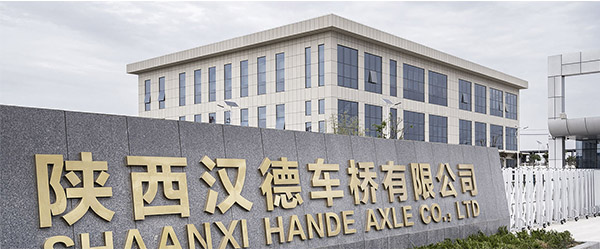 Shaanxi HanDe Axle Co., Ltd.