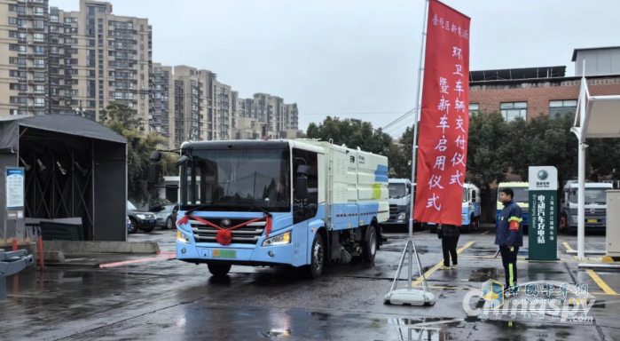  Yutong New Energy Sanitation Vehicles Delivered to Shanghai in Batch 