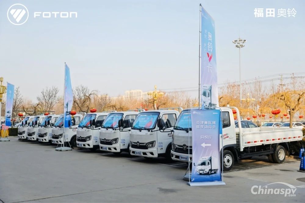 Ollin V Truck Was Officially Lauched in Hebei 