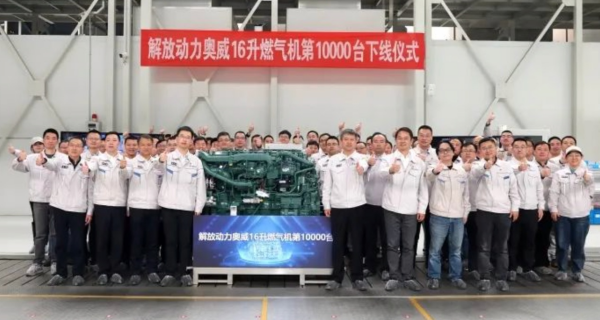 FAWDE’s 10,000th Aowei 16L Gas Engine (6SX1) Rolls Off Line