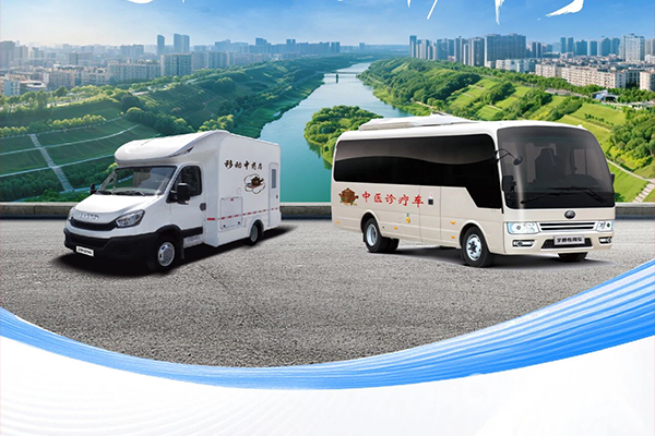 Yutong Specialized Physical Examination Vehicle
