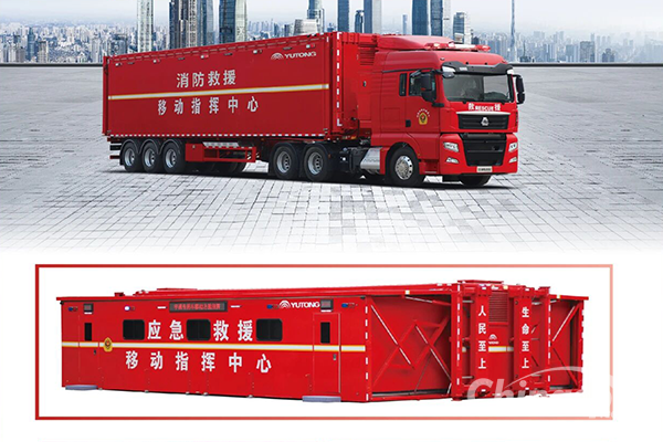 Yutong Special Vehicles Made Their Debut at the International Fire Protection Exhibition