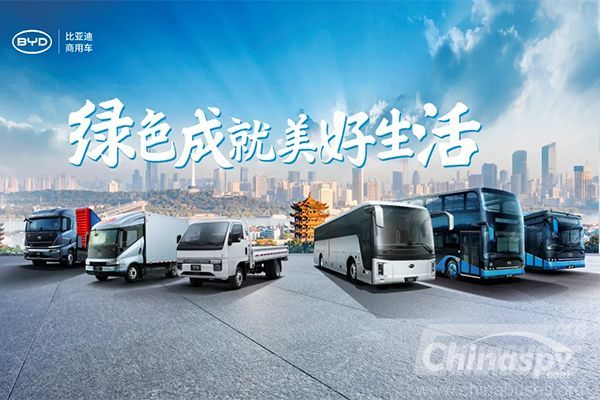 BYD to Make Debut at China Commercial Vehicles Show 2025