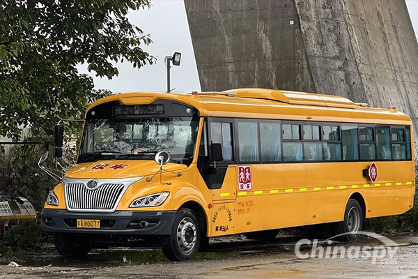 Yutong S11 School Bus