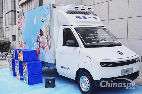 FOTON Tuoyaonuo Refrigerated Truck Brand Officially Launched