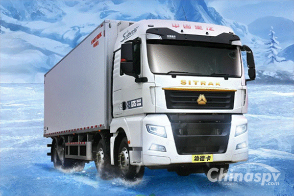 SITRAK G7S Refrigerated Truck