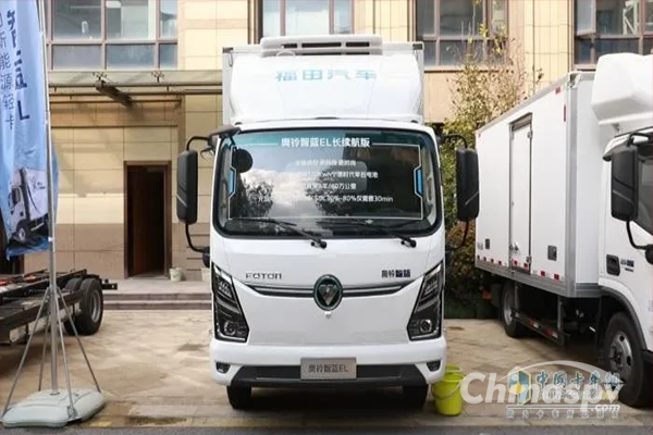 Foton OLLIN iBlue El-Plus Refrigerated Truck