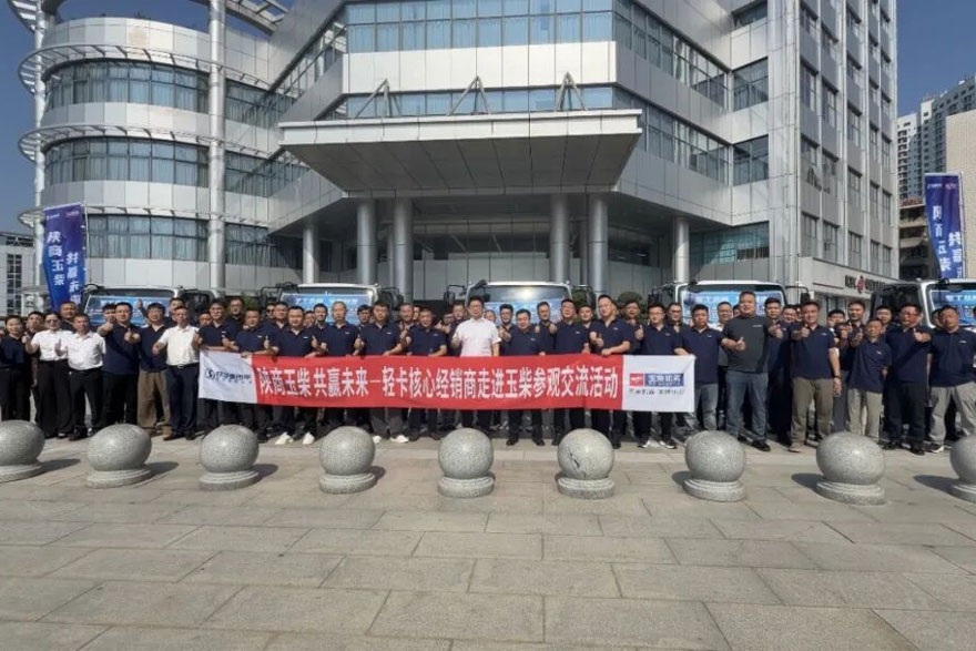 Yuchai, Shaanxi Commercial Vehicles Sign 6,000 Light Truck Cooperation Deal