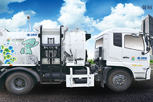 Zhongtong Kitchen Waste Vehicle