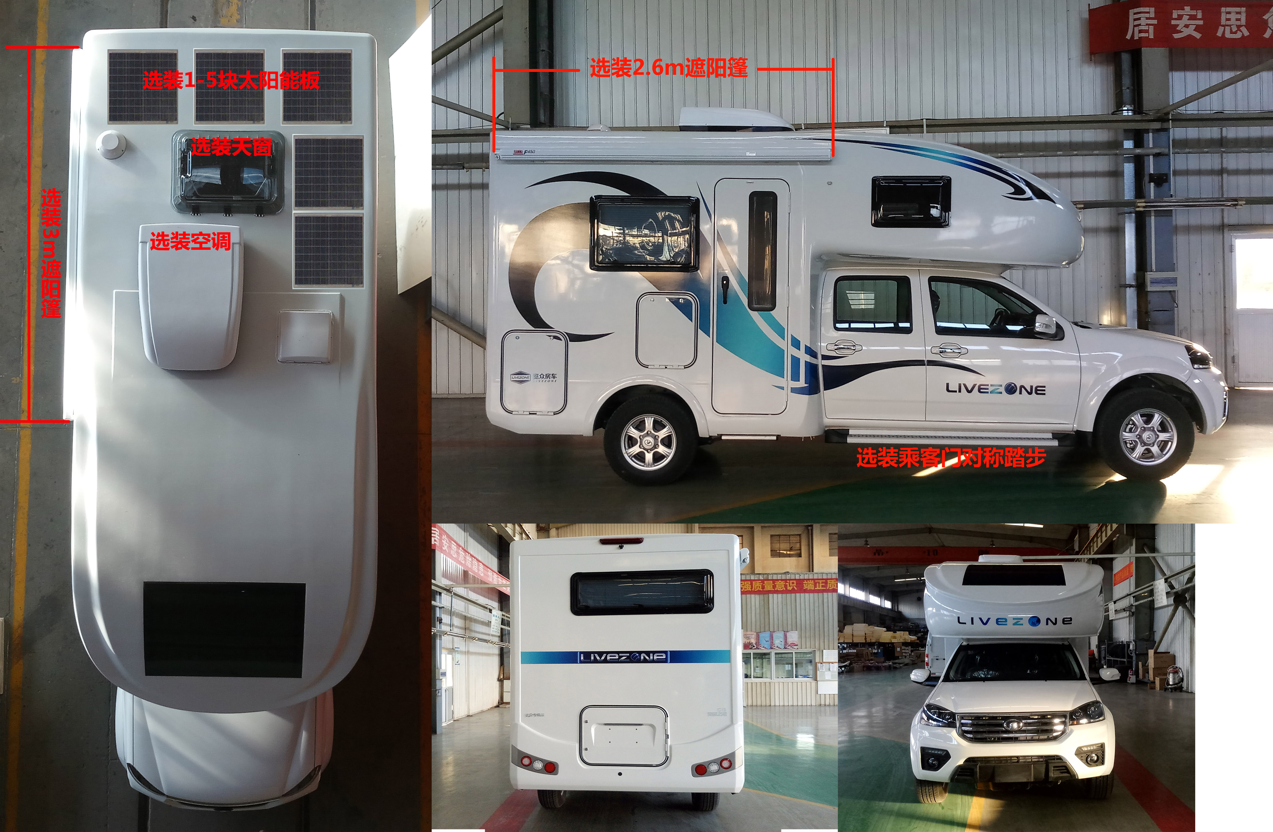 FAW TRUCKS Debuts J7 and Tiger 6G