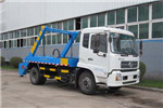 Anshan Hengye AS5122ZBS-4 Swept-body Refuse Collector