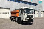 Beijing Chiyuan BSP5180TCX Snow Sweeper