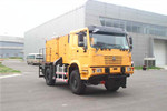 Beijing Chiyuan BSP5140TCX Snow Sweeper