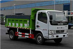 CLWHI CLH5070ZLJD5 Garbage Dump Truck