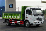 CLWHI CLH5080ZLJD5 Garbage Dump Truck