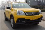 Zhengzhou Richan ZN5020XGCV1U5 Engineering Vehicle