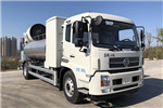 Yantai Haide CHD5180TDYDFBEV Multi-purpose Dust Suppression Truck