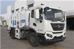 Yantai Haidie CHD5180TCADFE6 Kitchen Waste Vehicle