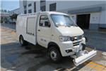 Yantai Haide CHD5030TYHBEV Road Maintenance Vehicle