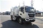Yantai Haide CHD5180TCADFE6L Kitchen Waste Vehicle
