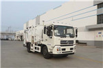 Yantai Haide CHD5181TCAE5 Kitchen Waste Vehicle