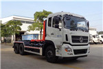 Yuchai spv NZ5250ZXXC Detachable Container Garbage Collector