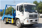 Suizhou Dongzheng SZD5180ZBSD6H Swept-body Refuse Collector