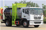 Suizhou Dongzheng SZD5185TCA6 Kitchen Waste Vehicle