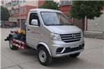 Suizhou Dongzheng SZD5031ZXXE6 Detachable Container Garbage Collector