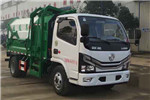 Suizhou Dongzheng SZD5045ZZZ6 Hydraulic Lifter Garbage Truck