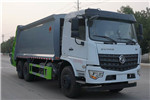 Suizhou Dongzheng SZD5253ZYSD6V Compression Refuse Collector
