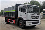 Suizhou Dongzheng SZD5186ZXLN6 Van Garbage Truck