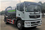 Suizhou Dongzheng SZD5186GXWEL6 Suction-type Sewer Scavenger