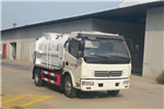 Chufeng HQG5086TCAEV Kitchen Waste Vehicle