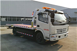 Chufeng HQG5085TQZEV Road-block Removal Truck