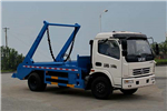 Hubei Dali DLQ5110ZBS5 Swept-body Refuse Collector